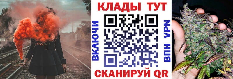 Купить наркотик Дмитровск МАРИХУАНА  Alpha PVP  МЕФ  АМФЕТАМИН  Cocaine 