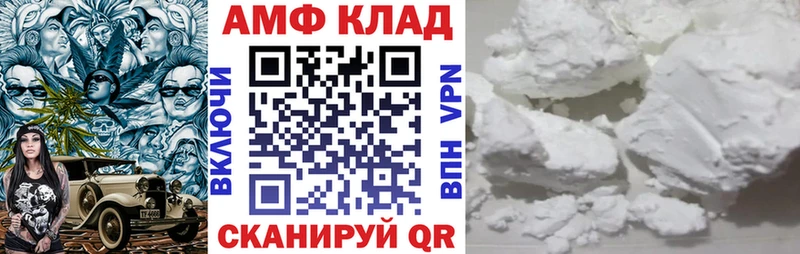 АМФ Premium  Дмитровск 