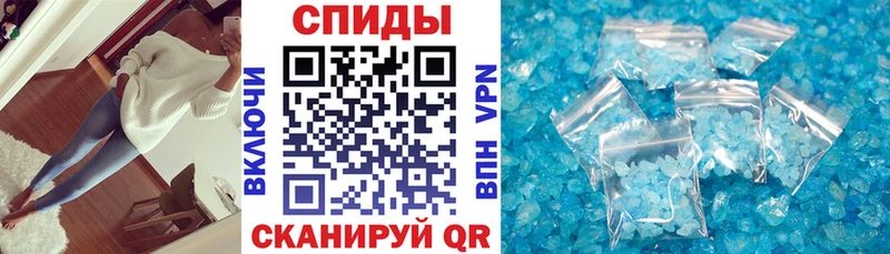 Амфетамин Розовый Дмитровск