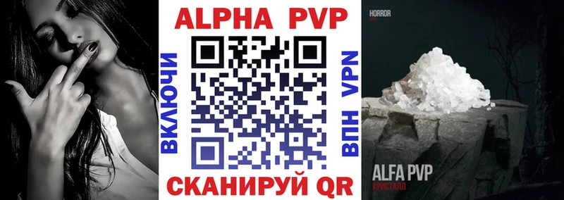 Alfa_PVP мука  Дмитровск 
