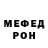 АМФЕТАМИН Розовый Maks Mykhalchuk