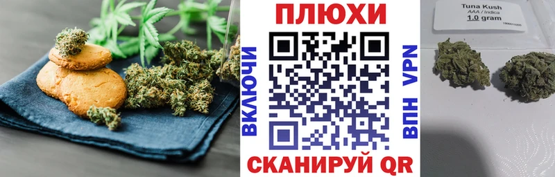 Печенье с ТГК конопля Дмитровск