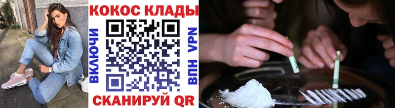 blacksprut ONION  Дмитровск  Кокаин Колумбийский  где купить наркотик 