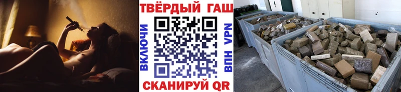 закладки  Дмитровск  ГАШИШ гашик 