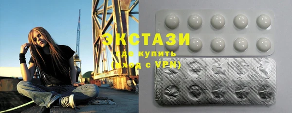 ГАЛЛЮЦИНОГЕННЫЕ ГРИБЫ Алзамай