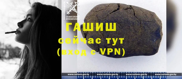 кокаин VHQ Абдулино