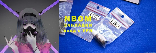 mdpv Абинск