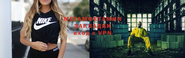 кокаин VHQ Абдулино