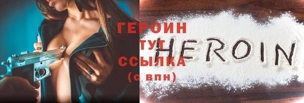кокаин VHQ Абдулино