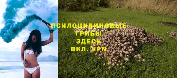 кокаин VHQ Абдулино