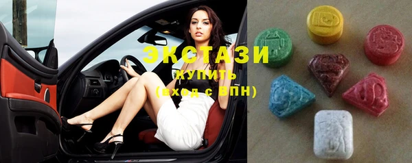 ГАЛЛЮЦИНОГЕННЫЕ ГРИБЫ Алзамай