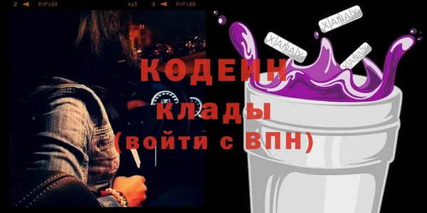 кокаин VHQ Абдулино