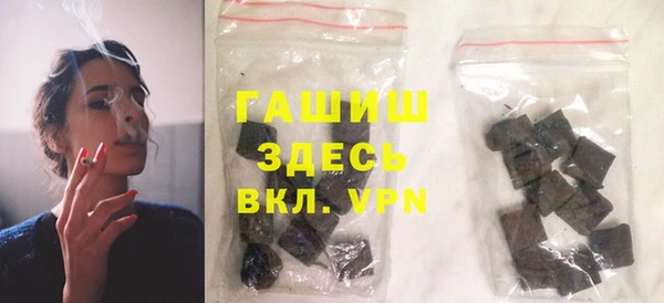 кокаин VHQ Абдулино