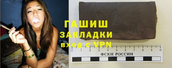 дживик Абаза