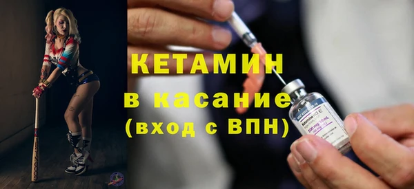 ECSTASY Саяногорск