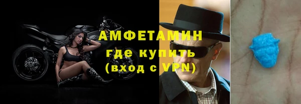 кокаин VHQ Абдулино