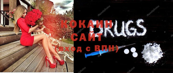 mdpv Абинск