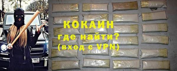 кокаин VHQ Абдулино