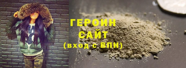 героин Алексеевка