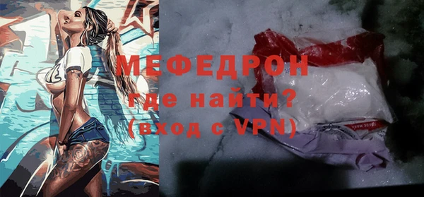 mdpv Абинск