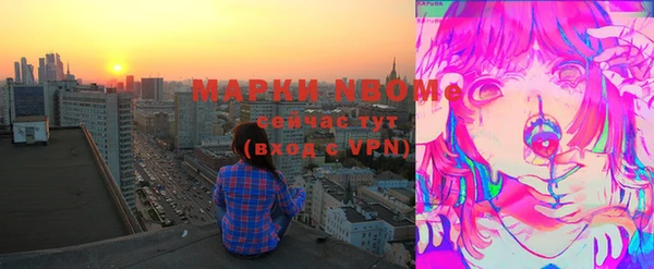 кокаин VHQ Абдулино
