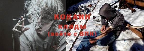 кокаин VHQ Абдулино
