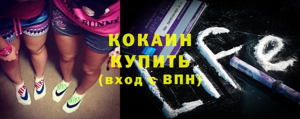 mdpv Абинск