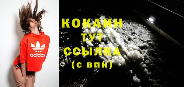 кокаин VHQ Абдулино