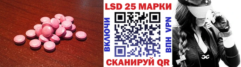 LSD-25 экстази кислота Дмитровск