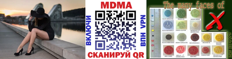 MDMA VHQ  Дмитровск 