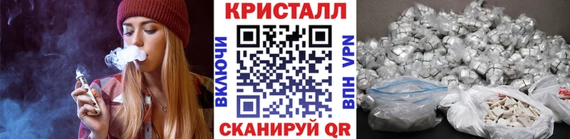 МЕТАМФЕТАМИН Methamphetamine Дмитровск