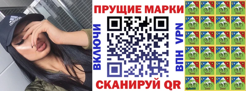 Марки NBOMe 1500мкг  даркнет сайт  Дмитровск 
