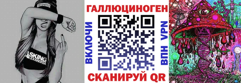 Псилоцибиновые грибы Cubensis ОМГ ОМГ ссылки Дмитровск